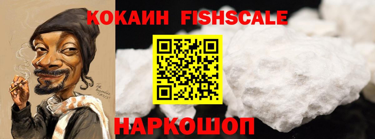 где продают   Кокаин Боливия  Вход с VPN  Дзержинск  COCAIN Перу 