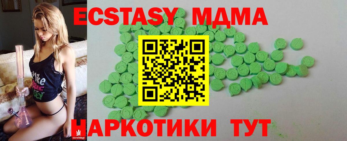 Дзержинск  Экстази 280мг  Ecstasy louis Vuitton  hydra онион  Вход с VPN 