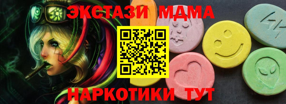 Ecstasy 99% Дзержинск