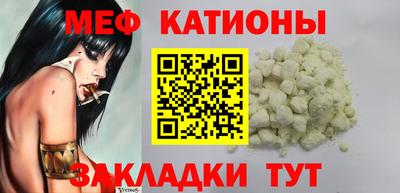 меф VHQ Кулебаки