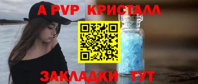 дживик Кунгур