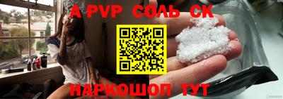 меф VHQ Кулебаки