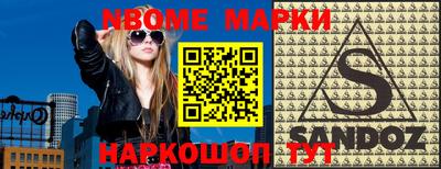 меф VHQ Кулебаки