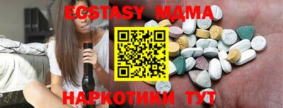 меф VHQ Кулебаки