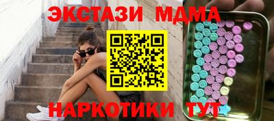 меф VHQ Кулебаки