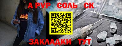меф VHQ Кулебаки