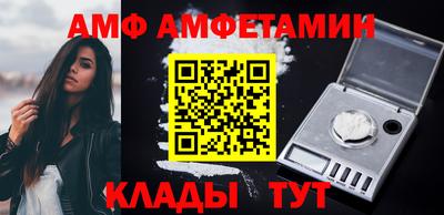 меф VHQ Кулебаки