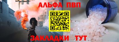 меф VHQ Кулебаки