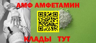 меф VHQ Кулебаки