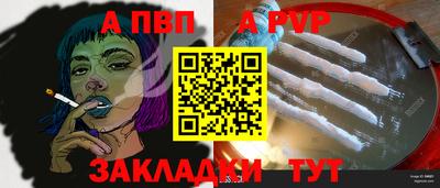 меф VHQ Кулебаки