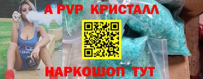 меф VHQ Кулебаки