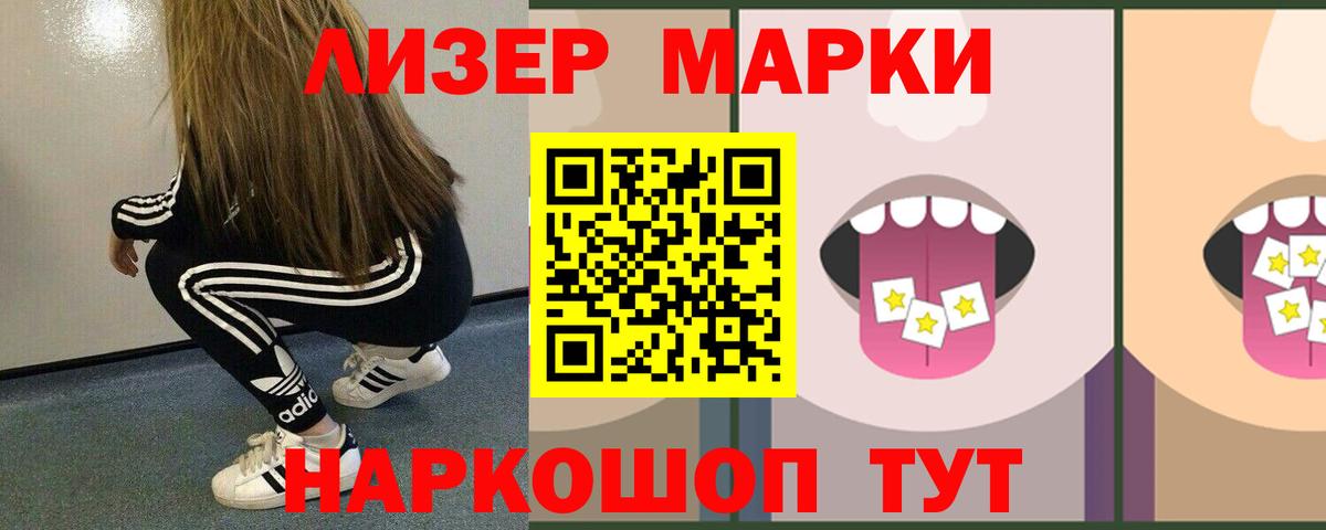 LSD-25 экстази ecstasy Дзержинск