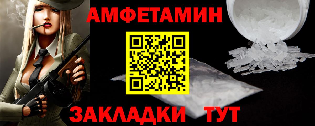 Дзержинск  МЕТАМФЕТАМИН кристалл  МЕТАМФЕТАМИН  Вход с VPN  МЕТАМФЕТАМИН кристалл 