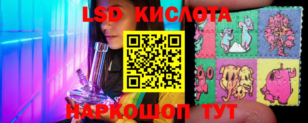 Марки NBOMe 1,8мг Дзержинск